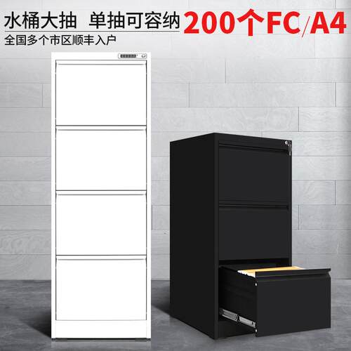 文件柜a柜4f件c挂料快劳档案柜抽屉柜办公资卡箱矮柜文整FL-KX理