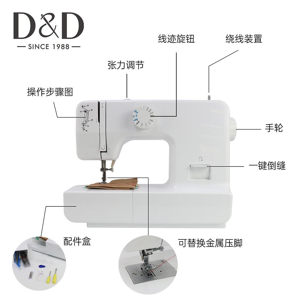 小缝型机家用全自边动锁包边台式缝纫机DS304615种线迹电纫动脚踏