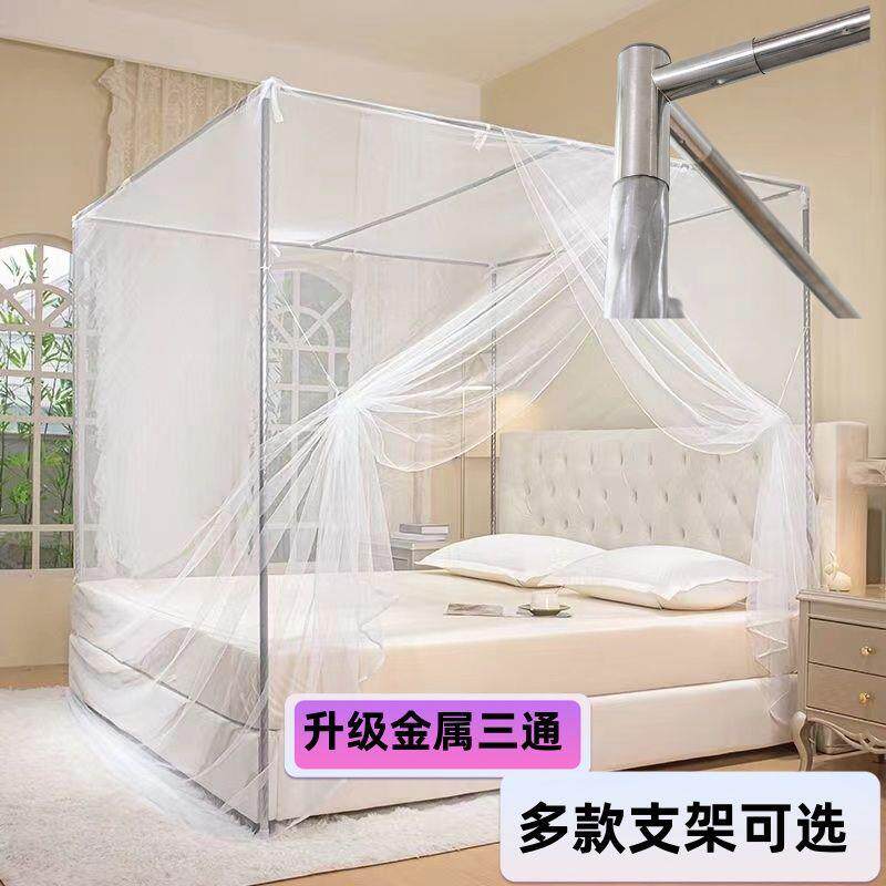 新款直销蚊帐家用公主文开门蚊帐支架加密落地宫廷帐送风扇杆全套