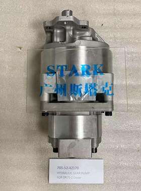 705-56-26081适用于小松WA200-5齿轮泵-高压齿轮泵