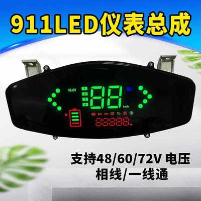 总成一线led老正负液晶彩屏电压仪表盘通用显示器款量电动车通控