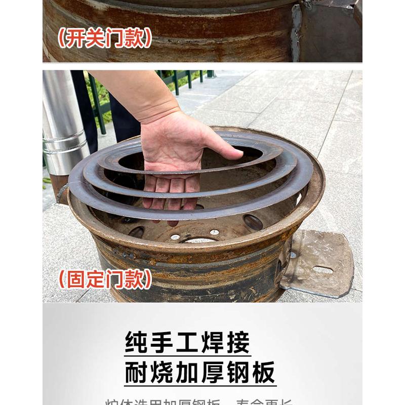加厚车轮毂改造木柴炉农村柴火炉钢圈柴火灶加高炉腿柴火炉