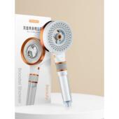 双面增压美肤花洒喷头高压沐浴加压单头手持超强大出水家用莲蓬头