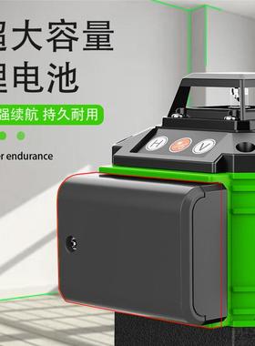德国绿贴15592光红线水平仪高精度强光线自动打外线蓝光线激光墙