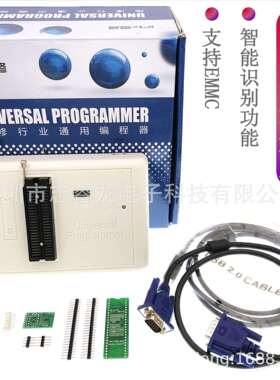 IFIX 爱修 RT809H编程器 烧录器 NAND EMMC EC MCU NOR 10件套