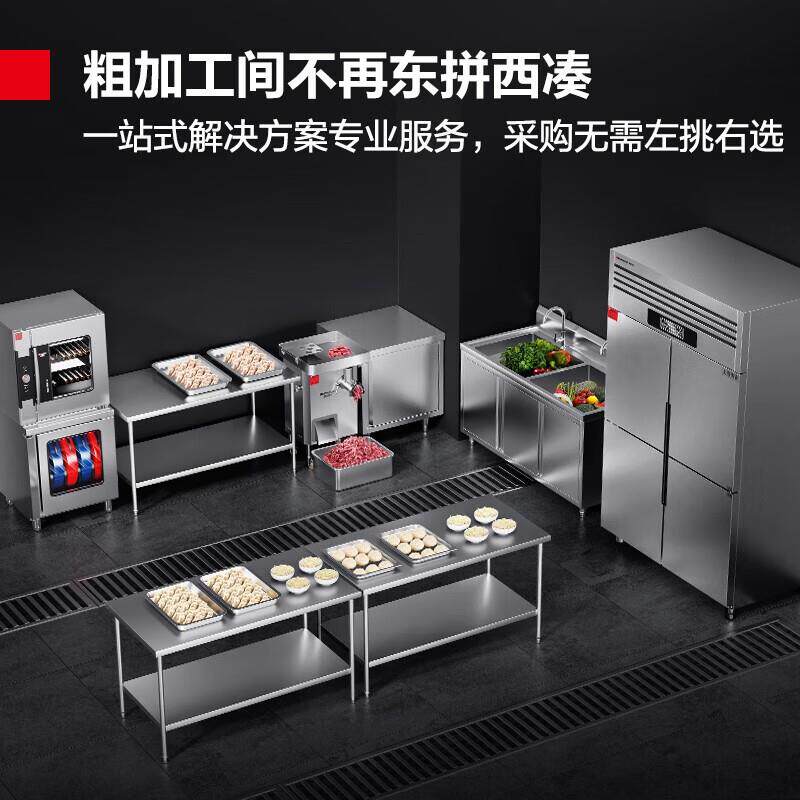 德玛仕 商用电动切肉机大型不锈钢学校单位食堂切绞一体机 JR-20A