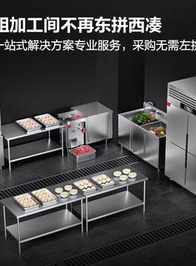 德玛仕 商用电动切肉机大型不锈钢学校单位食堂切绞一体机 JR-20A