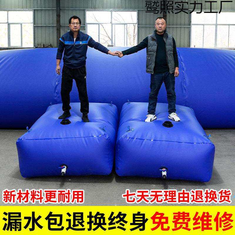 水囊水袋大容量软体户外车载加厚水罐农用抗旱装水塑料储水袋
