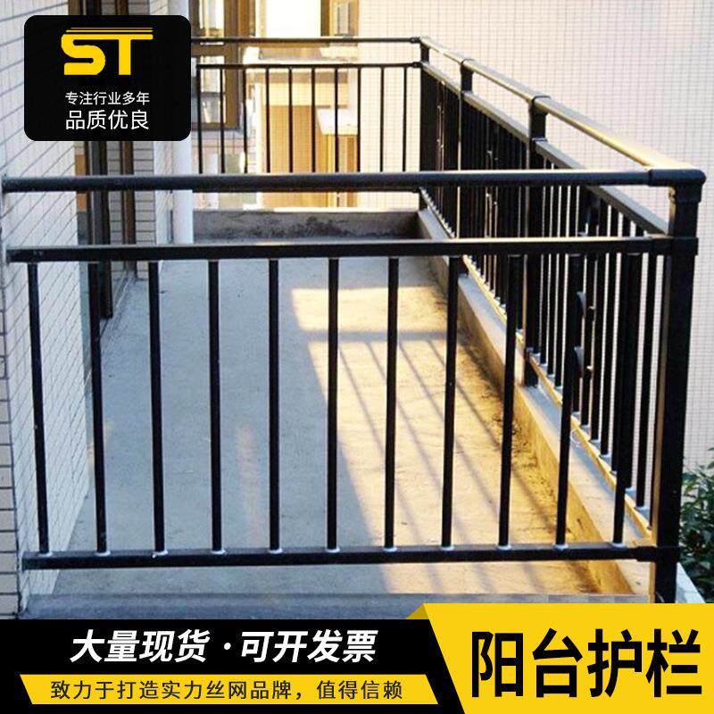 阳台防护栏厂家供应连廊楼梯走廊护栏护窗栏杆不锈钢防撞