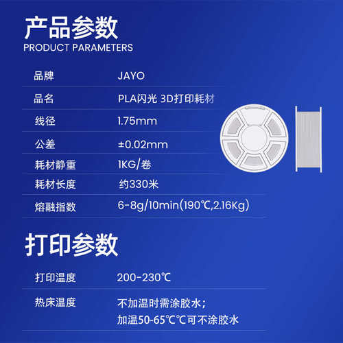 可现货耗材75mm材料abs闪光打印1全新3D打印笔3D打印耗材AY排线3D