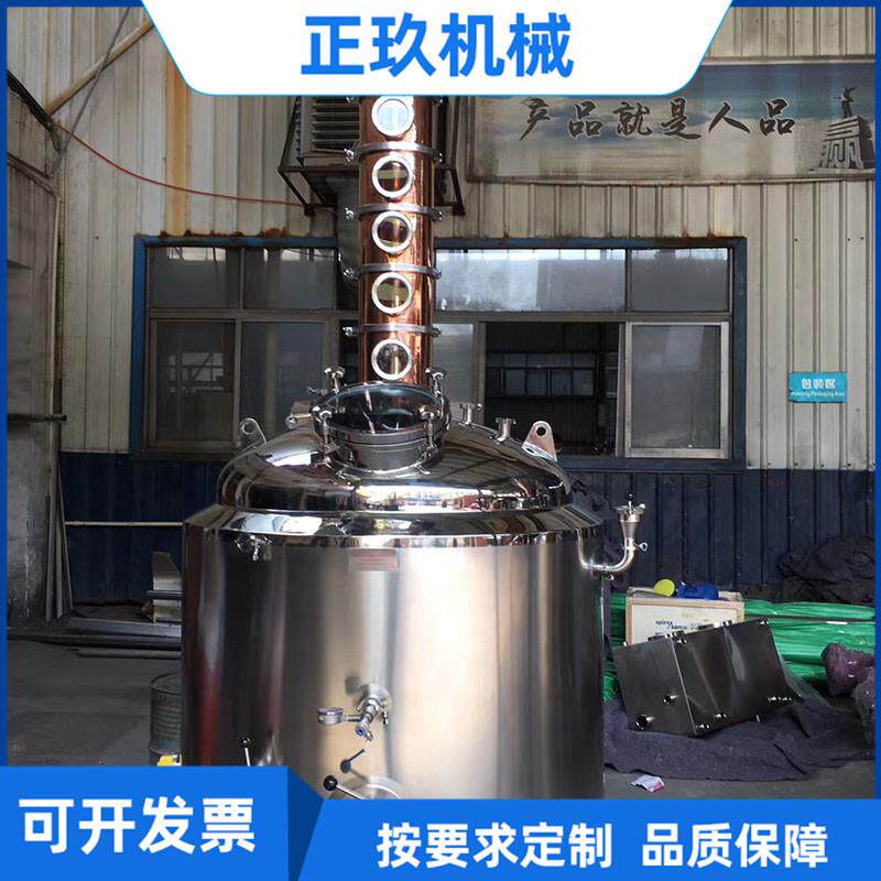 废水蒸发器厂家单效废水蒸发器蒸馏蒸发器三效废水蒸发器蒸馏塔