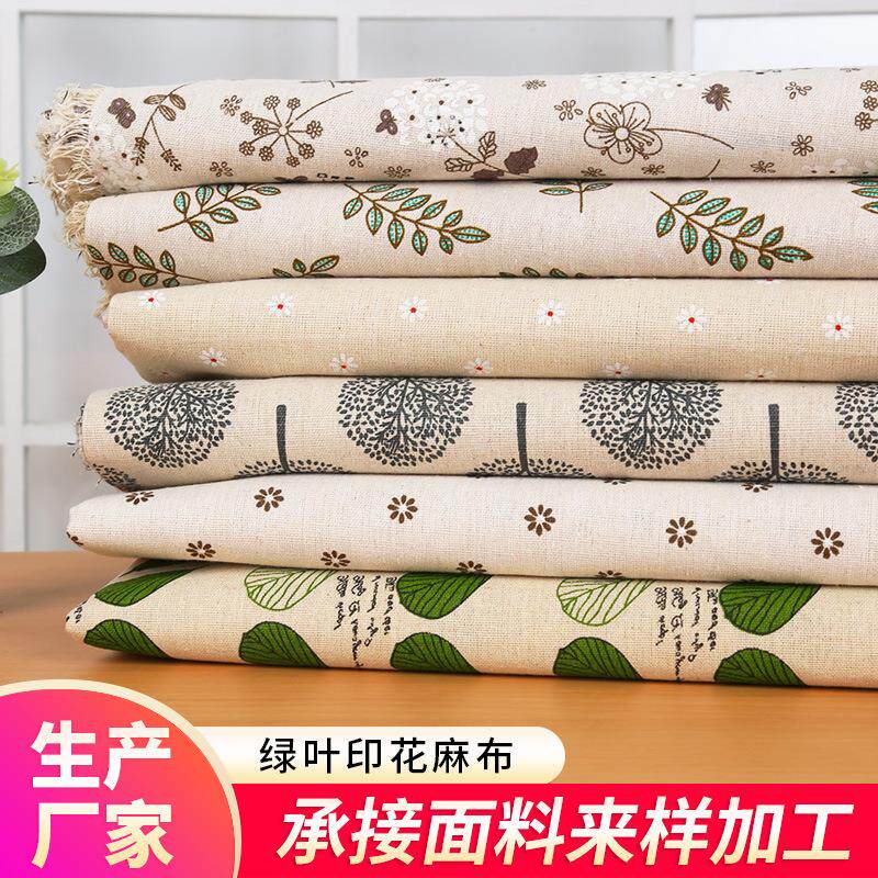 现货供应绿叶印花麻布涤棉布料来图来样桌台布沙发布靠枕