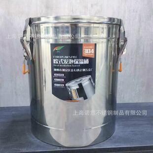 304不锈钢保温桶带提手商用摆摊大容量开水桶汤桶奶茶桶豆浆粥桶