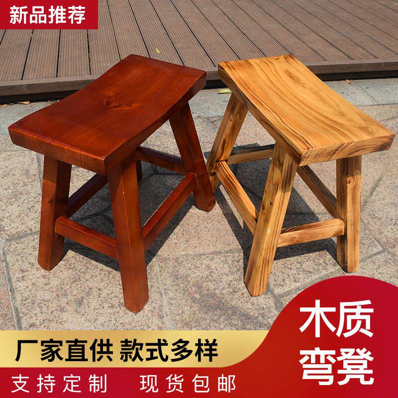 方凳面馆凳子实木马鞍凳小板凳家用小吃店碳化木凳饭店火锅凳餐厅