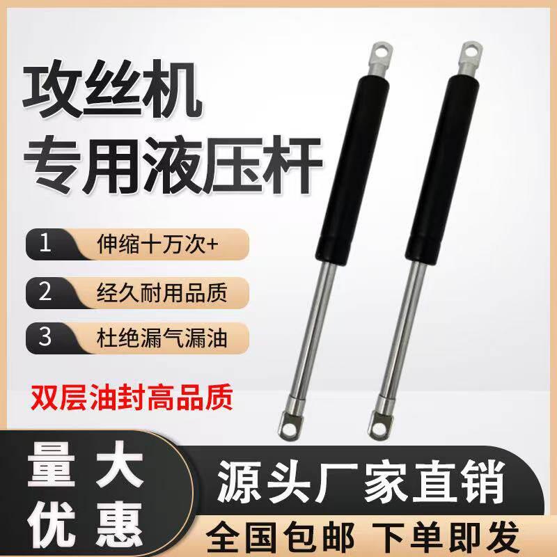 电动攻丝机液压支伸缩杆气压气动伸缩杆攻牙机气弹簧M3-M16伸缩杆图片