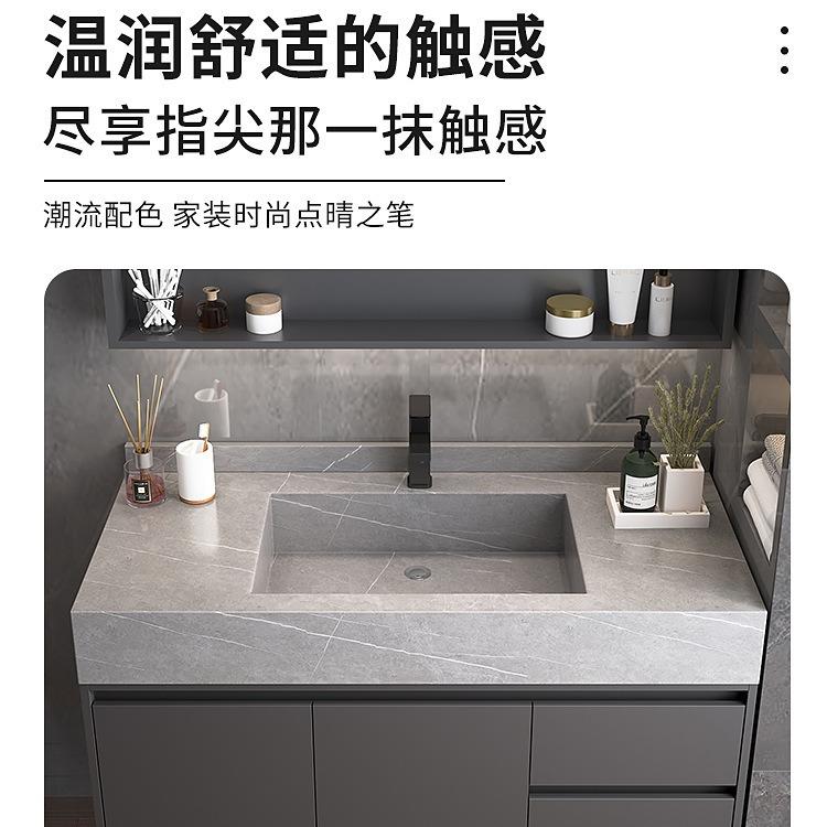 蓝433简约岩板浴室组合现代轻奢智生能镜洗脸洗手柜池卫间加洗漱
