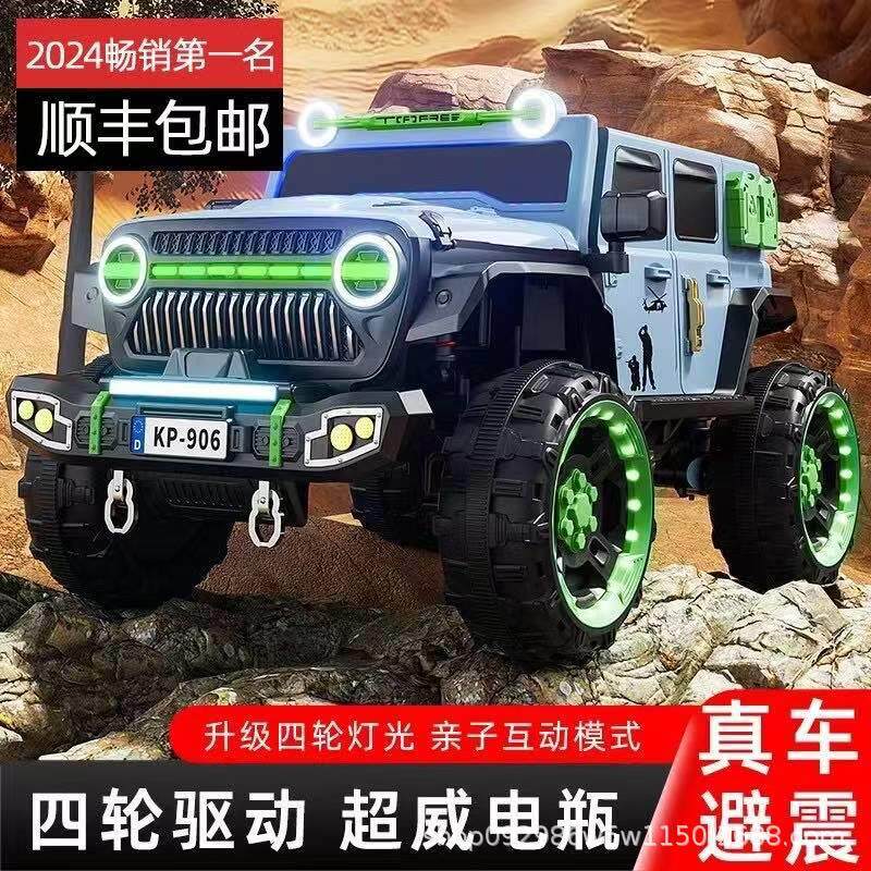 牧马人儿童电动汽车四轮可坐大人四驱越野玩具车宝宝亲子车童车