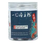 钓鱼物蓝莓大青鱼味珠珠缓珠珠味村长渔一口饵主粮沉红烧肉拟