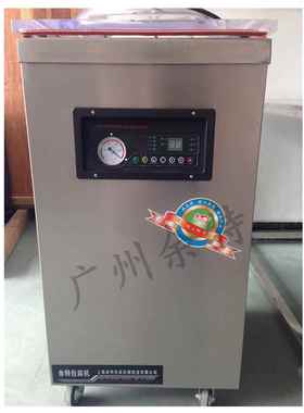 余BHY特DZ-4002D半自动台式锁腊肉真包装机 单室食品空真空鲜封口