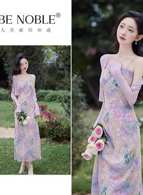 BEBE NOBLE高级感名媛吊带裙女士夏季海边温柔性感气质碎花洋装