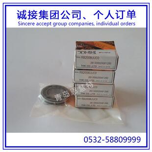 THK交叉滚子轴环RB24025RB25025RB25030RB25040外圈分割型