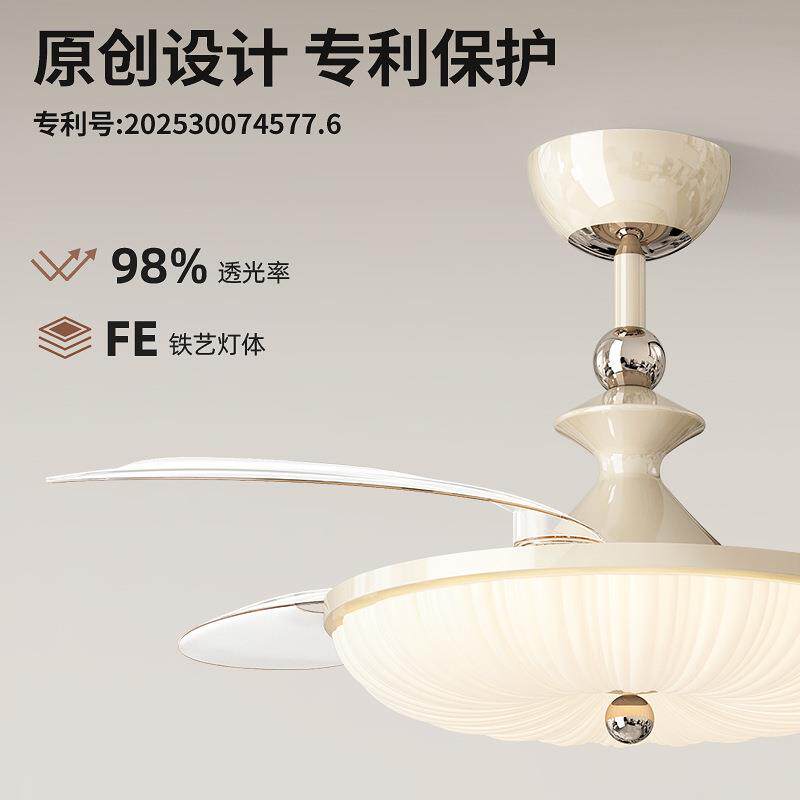 风扇灯油现代简约新款隐形电扇一体餐奶风护眼卧室厅吊灯扇XXC灯