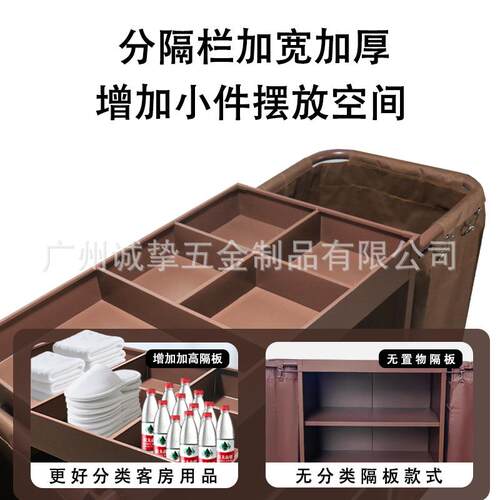 酒店客房工作车布草车房口车清洁服务车酒店宾馆清洁整理车手推车