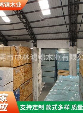 厂家直供双面无节家具材实木家具材各种纽西兰松樟子松家具材