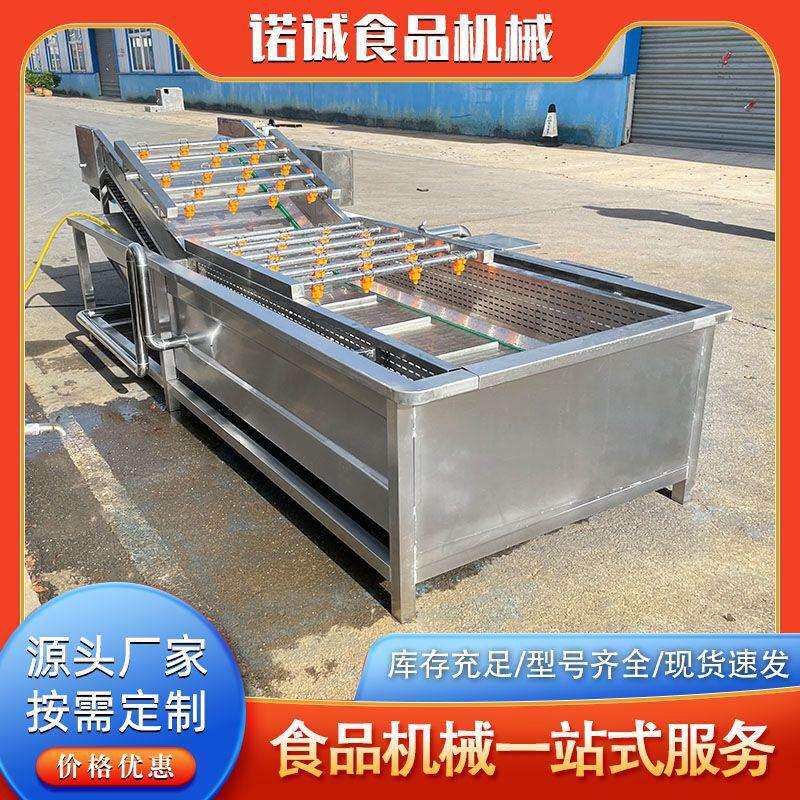 果蔬谷物气泡清洗机 酸菜辣白菜清洗设备 萝卜去泥洗菜流水线