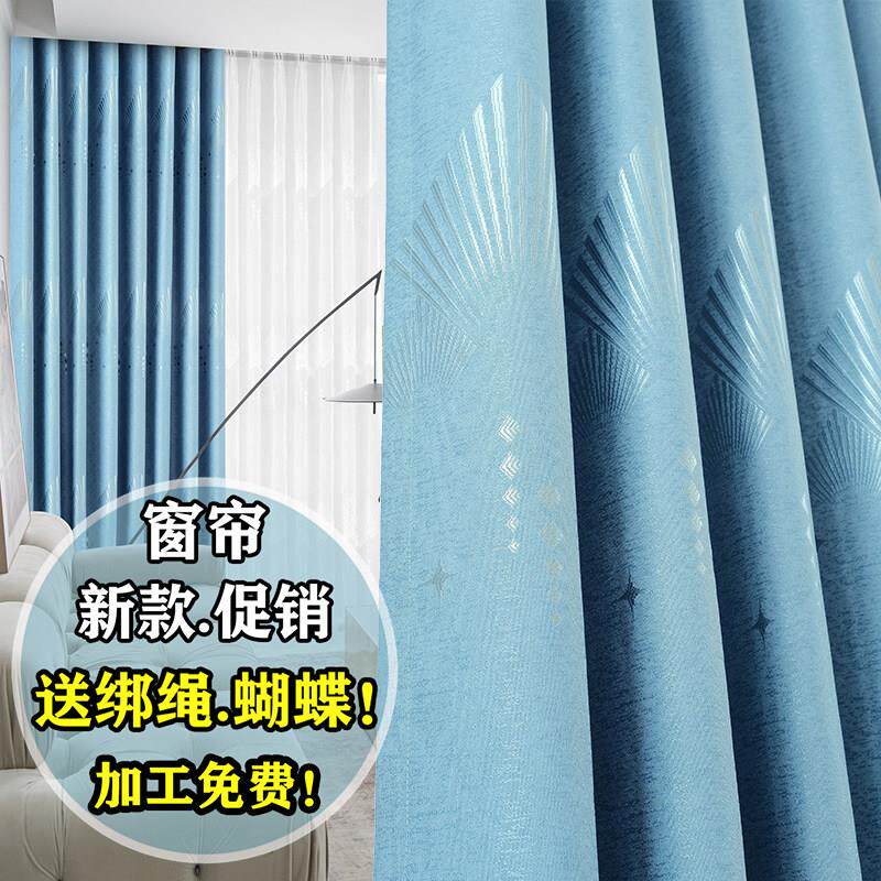 新款窗帘绍兴柯桥遮光隔热棉麻轻奢灰色卧室客厅饭厅阳台飘窗定制