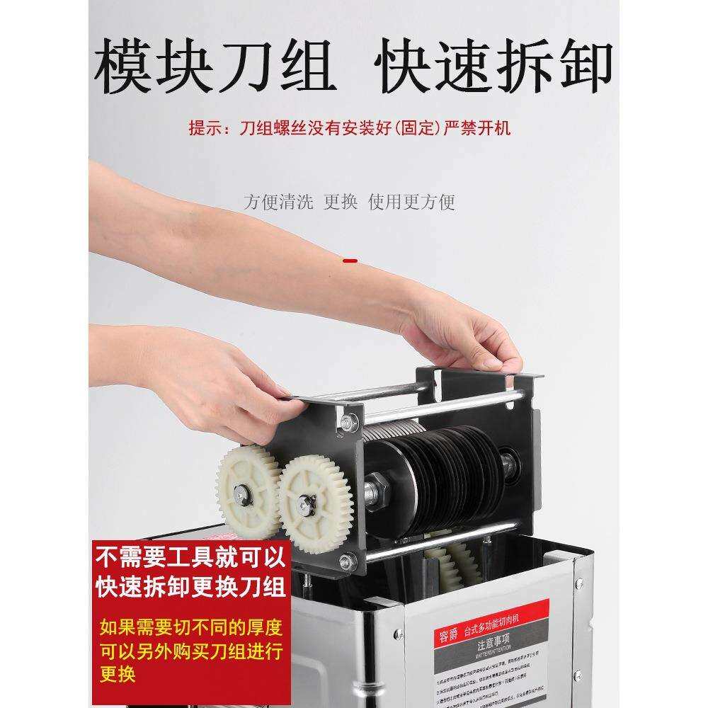 切肉机商用电动切切肉片钢家用全自动机切菜绞肉丝丁10040613切块