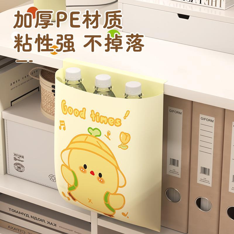 小学生垃圾袋学校课桌边自黏贴式儿童宿舍桌面专用平口清洁袋车载