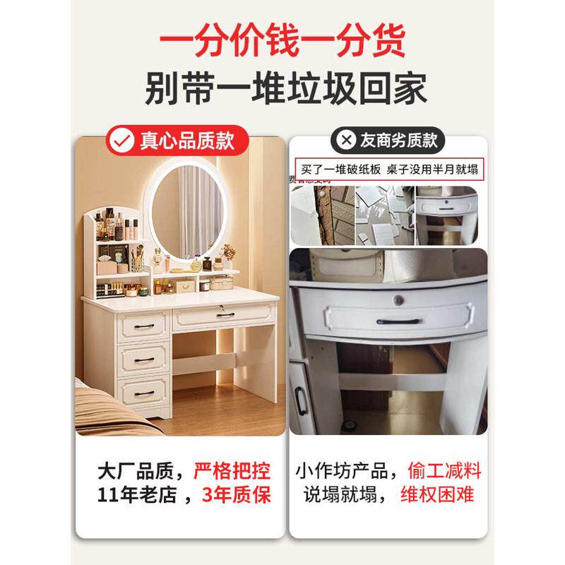 梳妆台卧室简约现代主卧化妆桌2025新款欧式化妆台镜收纳柜小户型