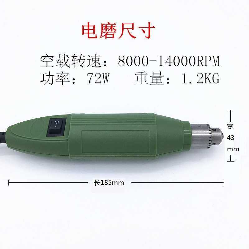 23件套电动工具微型电磨机迷你电钻玉石雕刻机文玩模型电磨套装,五金/工具,其它电动工具,淘宝优惠券,粉丝福利购,淘宝优惠卷