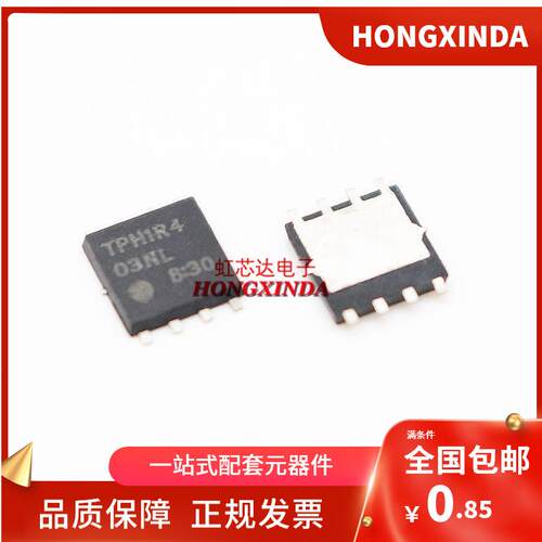 TPH1R403NL 4R008NH 1R204PL 1R306PL TPHR9003NL贴片场效应MOS管