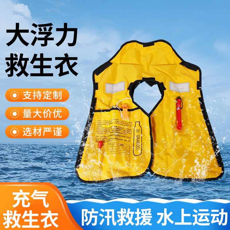 自动手动充气式救生衣户外船用钓鱼便携式气胀安全马甲手动成人用