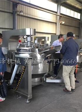 新款小型火锅底料炒料机辣椒酱火锅底料炒锅炒料机