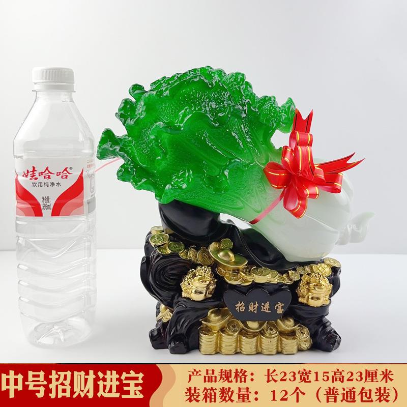 经典热卖树脂仿玉招财进宝大白菜玉白菜摆件客厅玄关办公桌装饰品