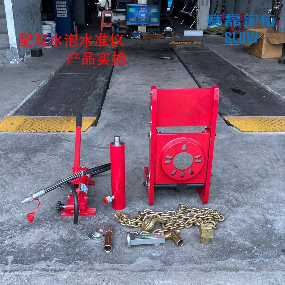 四轮位外倾角校正工仪器 配水平水准仪SL01形插弧片调定整具
