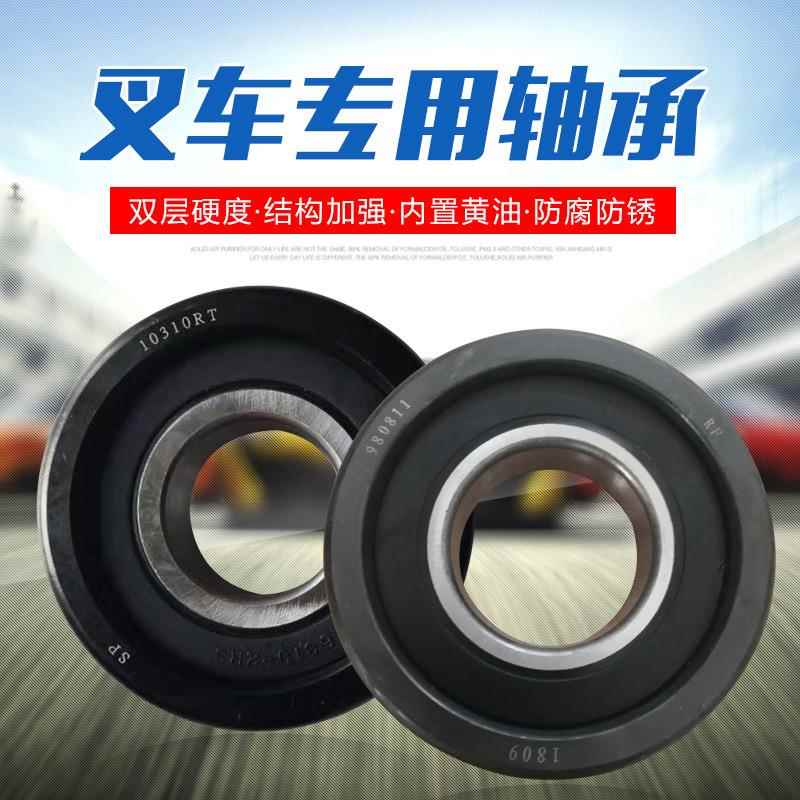 RFMZD车承10312T尺寸轴640X165X5门架滚轮叉装机配套质量一个包邮