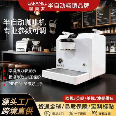 头商用半自动咖啡机意式咖啡店PID控温咖啡机设备CoffeeMachine