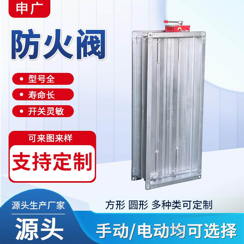 厂家现货镀锌板电动防火阀 多叶280度70度防火阀 消防排烟防火阀