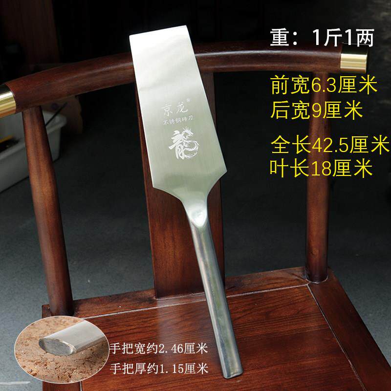 直角砌墙刀方角不锈钢双面砖刀泥瓦刀砖匠砍砖刀泥工匠工具贴砖刀