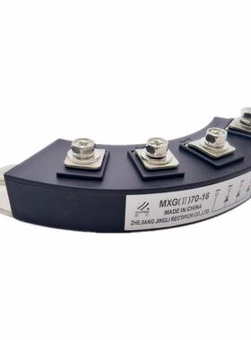 发电机整流桥MXG(II)70-16MXY(II)70-16孔距136MM4端子整流70A