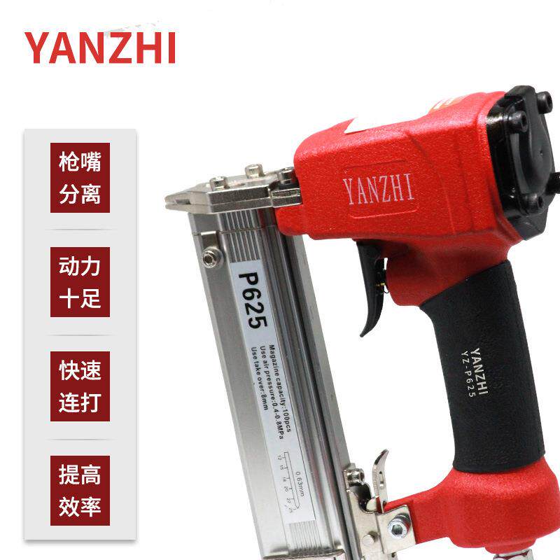 YANZHI蚊钉抢P625气动排钉蚊针枪文钉抢纹钉无头钉枪木工装修工具