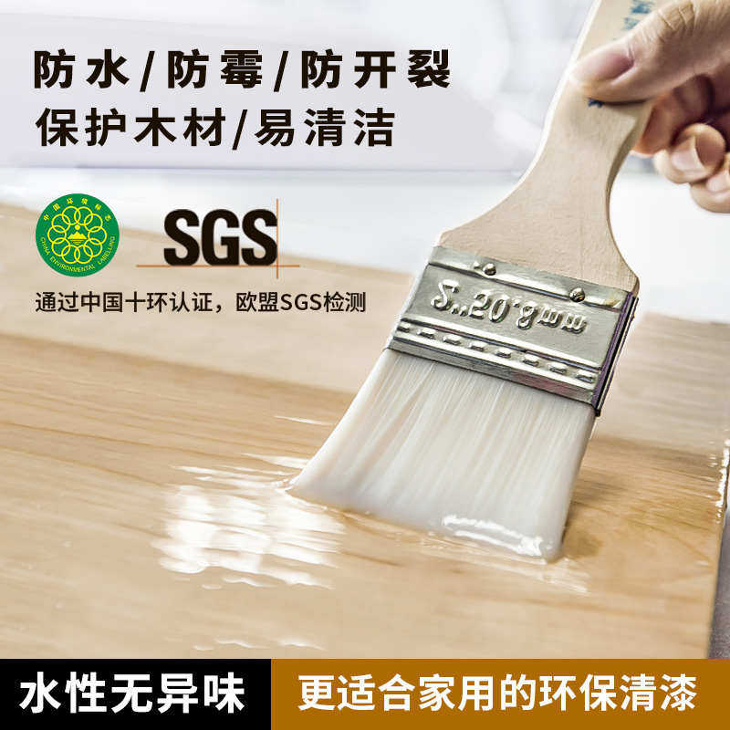 水性清漆木器漆油漆哑光亚光原色木头木工透明木漆防霉面底漆