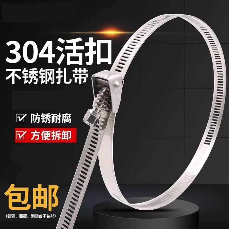 蜂桶不锈钢箍圈加厚不锈钢抱箍卡扣收紧箍加大木桶箍浴桶箍桶卡箍