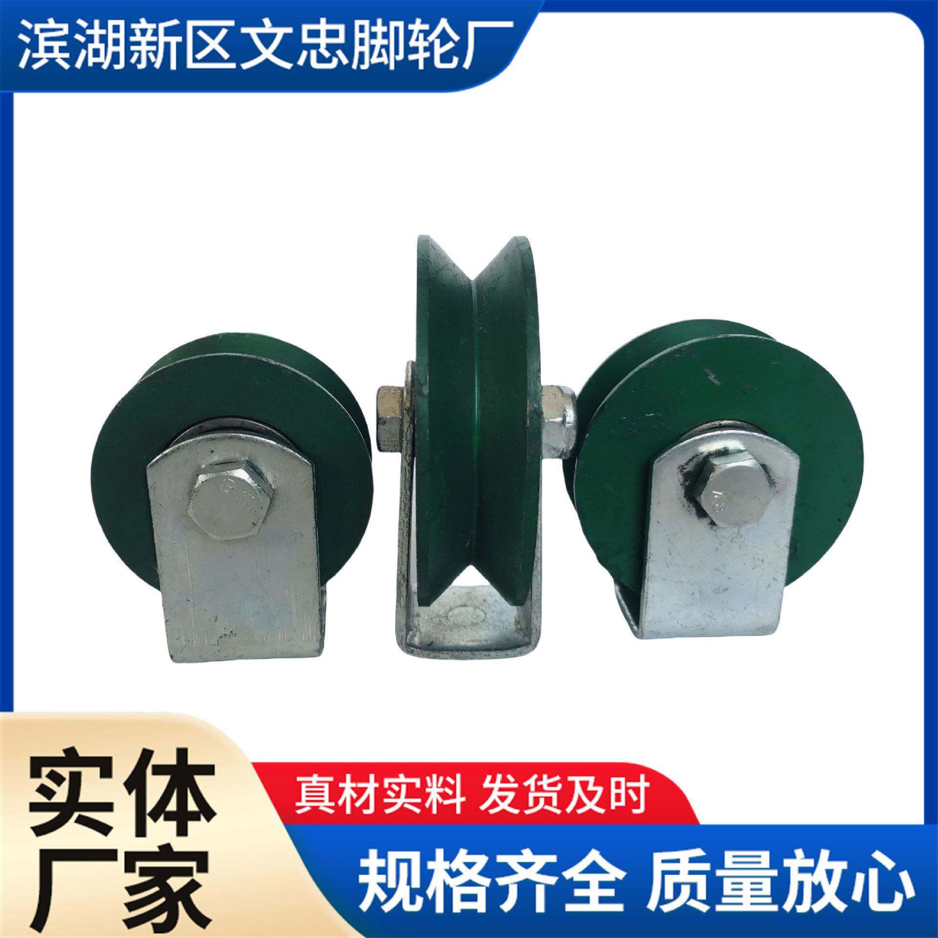 自动化机床门轨道滑轮cnc数控车床门下滑轮v型槽滑轮叠门滑轮