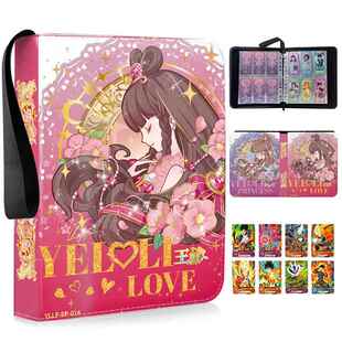 卡册叶罗丽皮质拉链式卡片收纳册高颜值六宫格卡收藏册活页集卡册