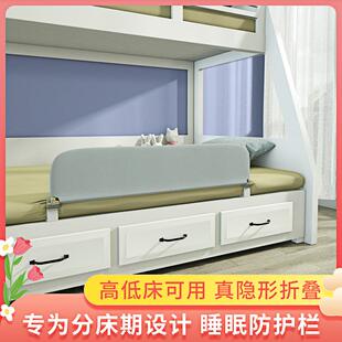 可调节免安装单边床围栏床挡板一面宝宝防摔掉床护栏分床儿童床